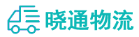 长沙到大通区物流公司